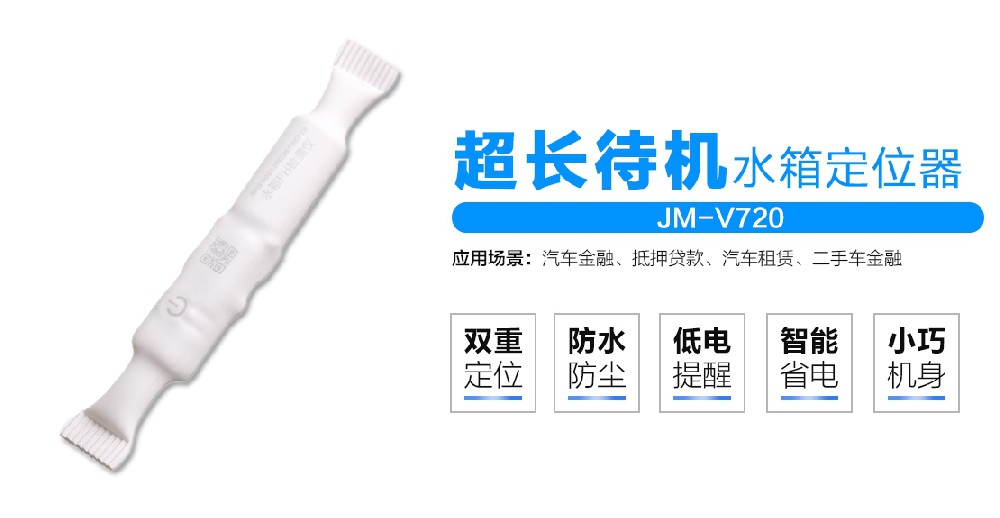 渣土車管理系統